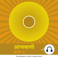 Aptavani-9 - Hindi Audio Book