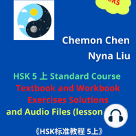 HSK 5 Standard Course Ebook and Audiobook 