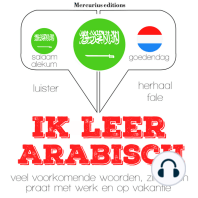Ik leer Arabisch: Luister, herhaal, spreek: taalleermethode
