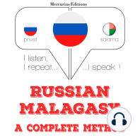 России - Малагасийский