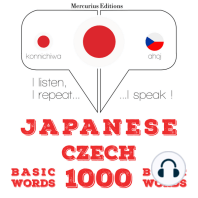 チェコ語の1000の重要な単語