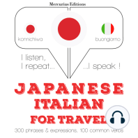 イタリア語で単語やフレーズを旅行する