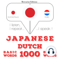 オランダ語の1000の必須単語: I listen, I repeat, I speak : language learning course