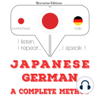 私はドイツ語を習っています