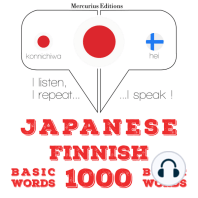 フィンランド語の1000の重要な単語