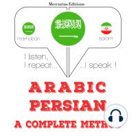 أنا أتعلم الفارسية