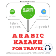 الكلمات والعبارات السفر في قازاخستان