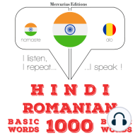 रोमानियाई में 1000 आवश्यक शब्द