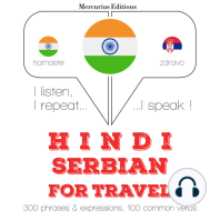 सफर शब्द और सर्बियाई में वाक्यांशों