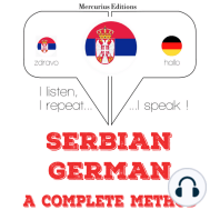 учим немачки