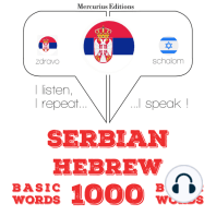 1000 битне речи на хебрејском
