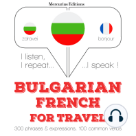Туристически думи и фрази на френски език
