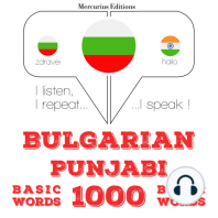 1000 основни думи от пенджабски