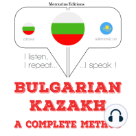 Уча казахски