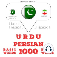 1000 فارسی میں ضروری الفاظ