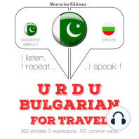 بلغاری میں سفر الفاظ اور جملے