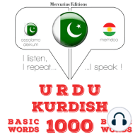 1000 کردش میں ضروری الفاظ