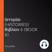 Ιστορίαι (Histories) Βιβλίον 6 (Book 6)
