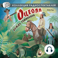 Оцеола - вождь Семинолов