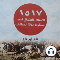 الاحتلال العثماني لمصر وسقوط دولة المماليك