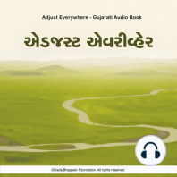 Adjust Everywhere - Gujarati Audio Book