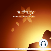 Mai Kaun Hu - Hindi Audio Book