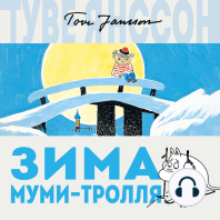 Зима Муми-тролля