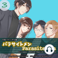 Parasite Men 3 Bilingual Edition, Japanese and English