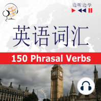 English Vocabulary Master for Chinese Speakers - Listen & Learn