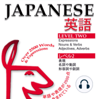 Japanese/English Level 2