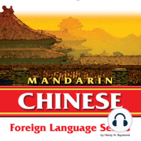 Mandarin Chinese Level 1