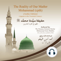 The Reality of Our Master Mohammad