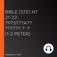 Bible (STE) NT 21-22