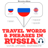 Travel words and phrases in Russian