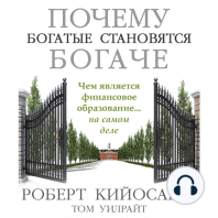 Why the Rich Are Getting Richer