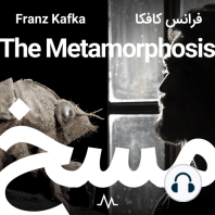 The Metamorphosis - مسخ