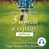 The 5 Love Languages of Children [Russian Edition]
