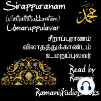 Sirappuranam Vilathathtukkantam