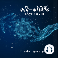 Kavi-Kovid