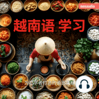 越南语学习 - 初学者语言课程