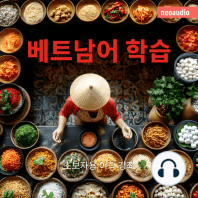 초보자를 위한 언어 강좌, 베트남어 학습