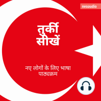 शुरुआती लोगों के लिए भाषा पाठ्यक्रम, तुर्की सीखें (संपूर्ण)