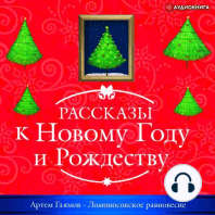 Ломоносовское равновесие