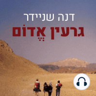 גרעין אדום