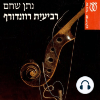 רביעיית רוזנדורף