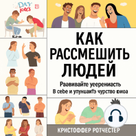 Дистанционное инвестирование в недвижимость