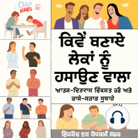 ਲੰਬੀ ਦੂਰੀ ਦੀ ਰੀਅਲ ਅਸਟੇਟ ਨਿਵੇਸ਼