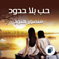 سلسلة غولدن كيدج