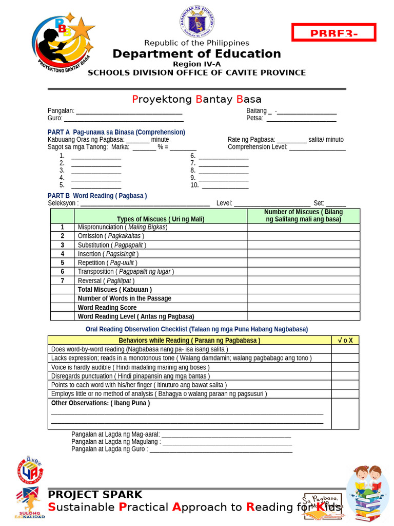 Form 3-Individual Reading Assessment Tool | PDF