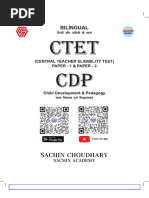 D.Ed Special Education IDD Notes | PDF